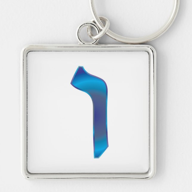 Vav Key Ring (Front)