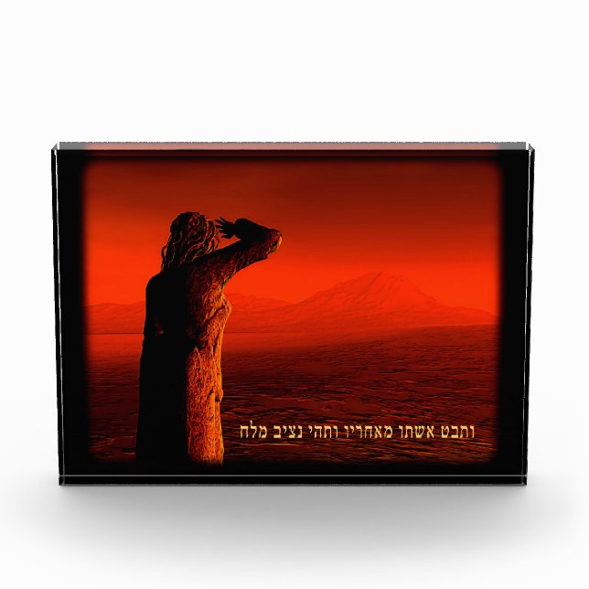 Vayeira - Lot's Wife Photo Block (Front)