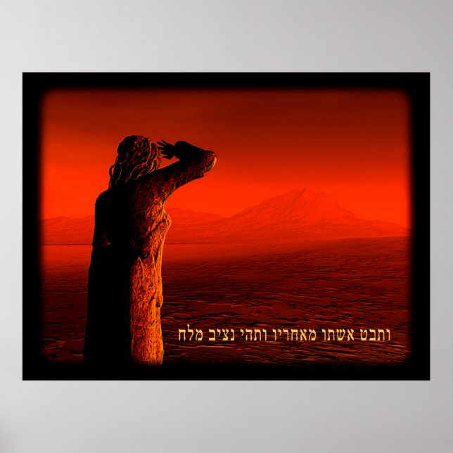 Vayeira - Lot's Wife Poster (Front)