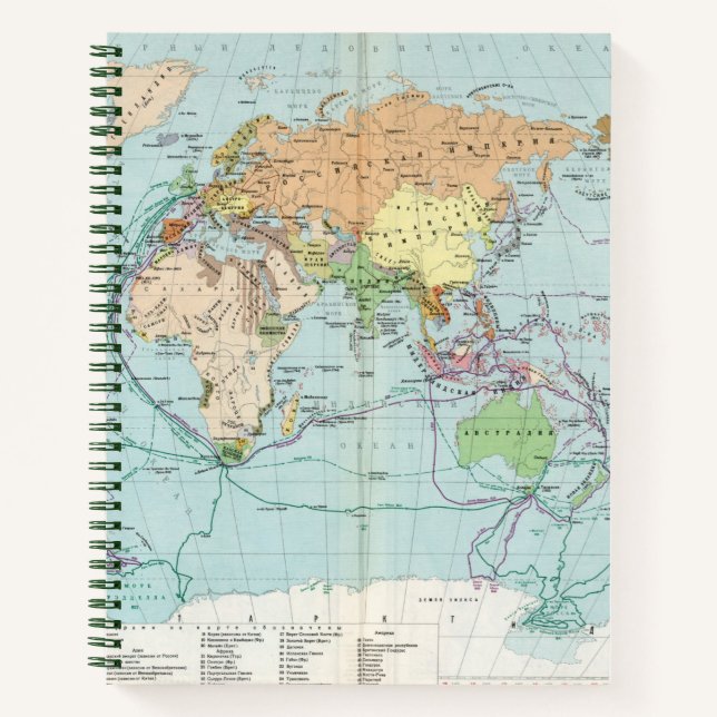 Vazhneishie Inostrannye Krugosvetnye Zkspeditsii Notebook (Front)