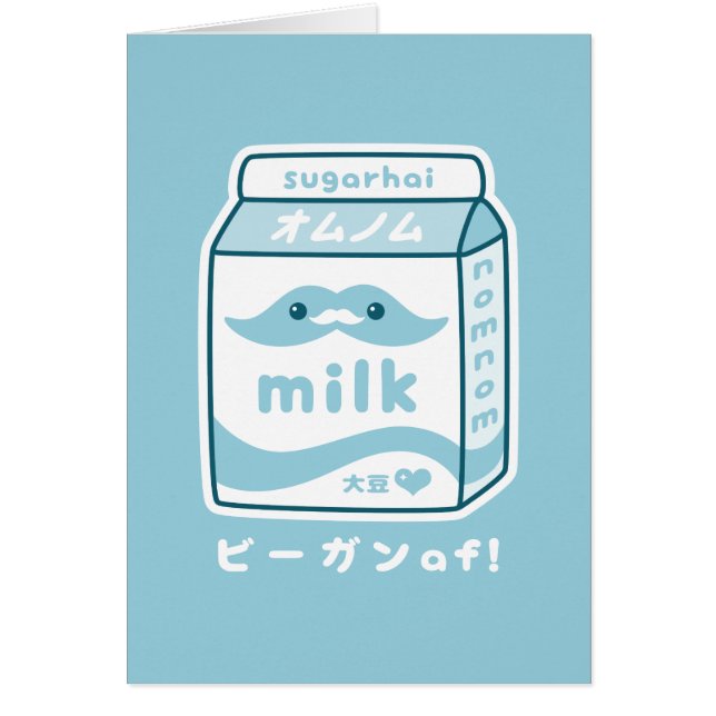 Vegan Soy Milk Carton (Front)