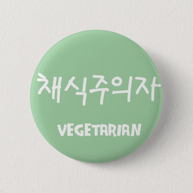 Vegetarian 6 Cm Round Badge (Front)