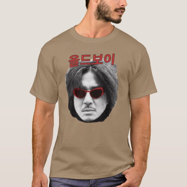 vengeance T-Shirt (Front)
