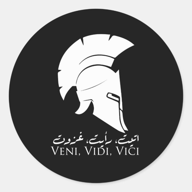 Veni, Vidi, Vici - Arabic Calligraphy Roman Classic Round Sticker (Front)