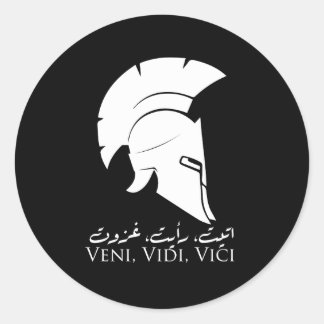 Veni, Vidi, Vici - Arabic Calligraphy Roman Classic Round Sticker