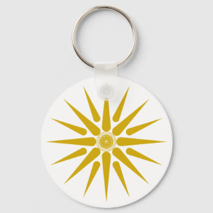 VERGINA SUN KEY RING