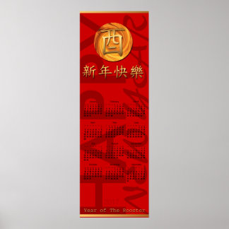 Vertical Calendar Poster Fire Rooster Year 2017