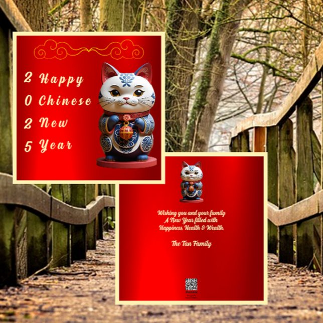 Vertical Layout Fortune Cat Happy Chinese New Year Holiday Card (Creator Uploaded)