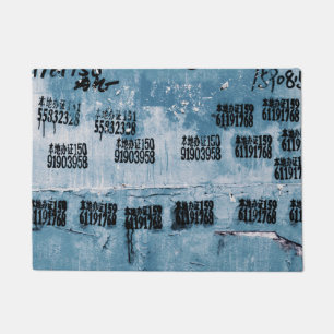 Very Cool Exotic Rustic Advertisement Wall Doormat