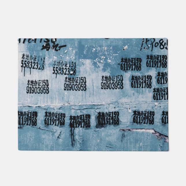 Very Cool Exotic Rustic Advertisement Wall Doormat (Front)