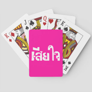 Very Sorry ♦ Sia Jai in Thai Language Script ♦ Playing Cards