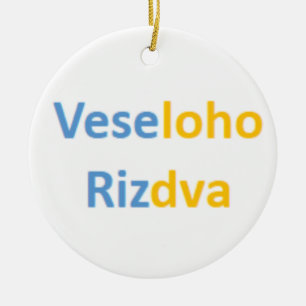 veseloho rizdva ceramic tree decoration