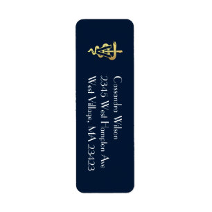 Veterinarian Graduation Navy Blue Gold