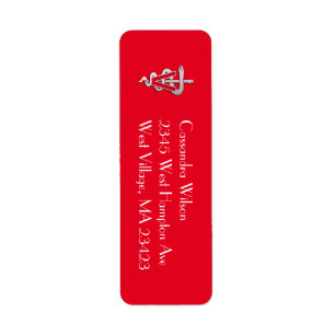 Veterinarian Graduation Red Silver