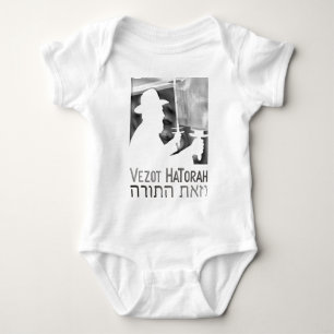 Vezot Hatorah Baby Bodysuit