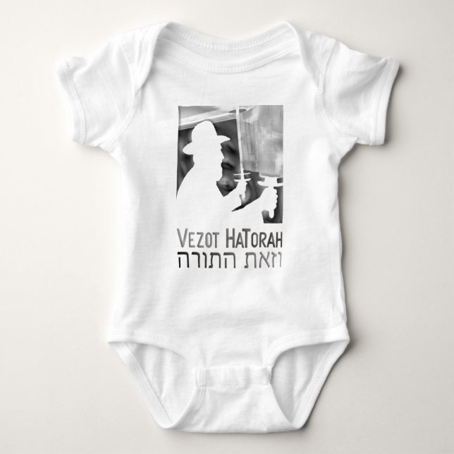 Vezot Hatorah Baby Bodysuit (Front)