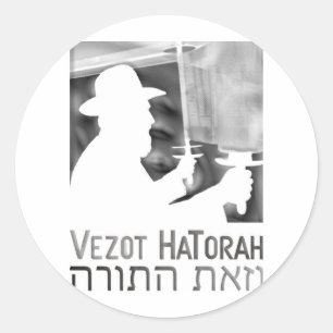 Vezot Hatorah Classic Round Sticker