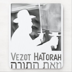 Vezot Hatorah Mouse Mat