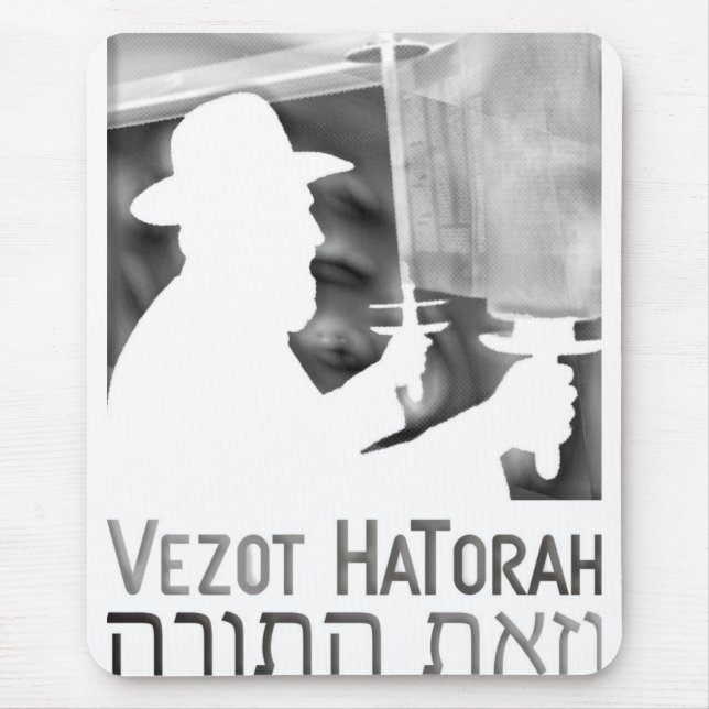Vezot Hatorah Mouse Mat (Front)