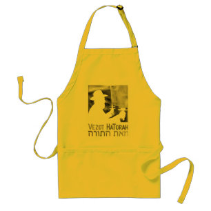 Vezot Hatorah Standard Apron