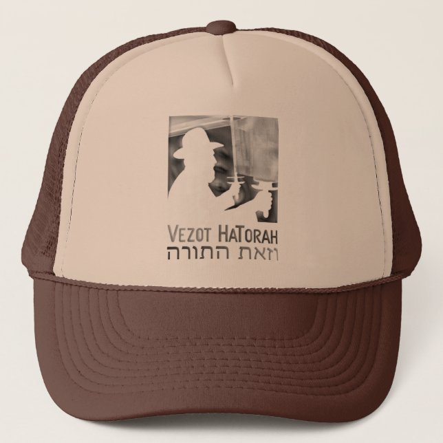 Vezot Hatorah Trucker Hat (Front)