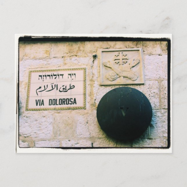 Via Dolorosa - Old City Jerusalem Postcard (Front)