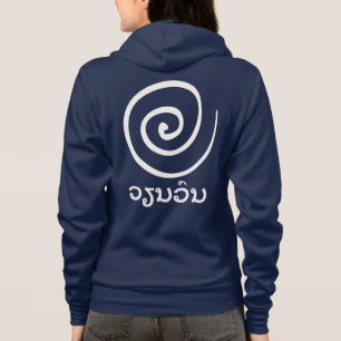Vian von, Whirl spinning around, Circle and Lao Hoodie