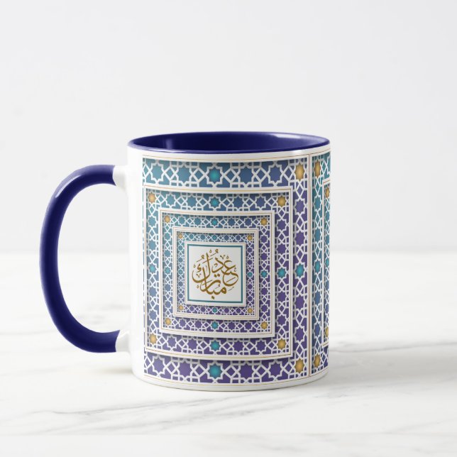 Vibrant geometric pattern blue, purple,yellow hues mug (Left)