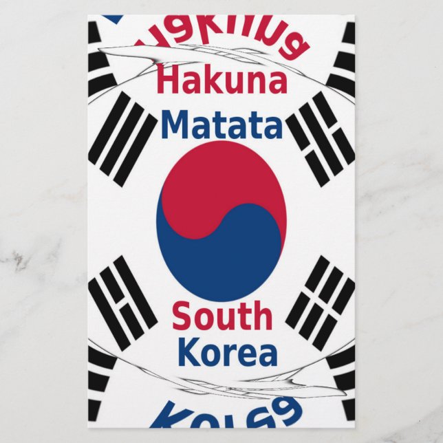 Vibrant Hakuna Matata South Korea Inspirational  (Front)