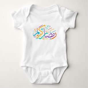 Vibrant Ramadan Kareem Arabic Calligraphy Islamic Baby Bodysuit