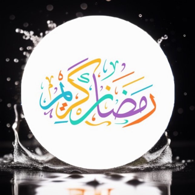 Vibrant Ramadan Kareem Arabic Calligraphy Islamic  Classic Round Sticker (Creator Uploaded)