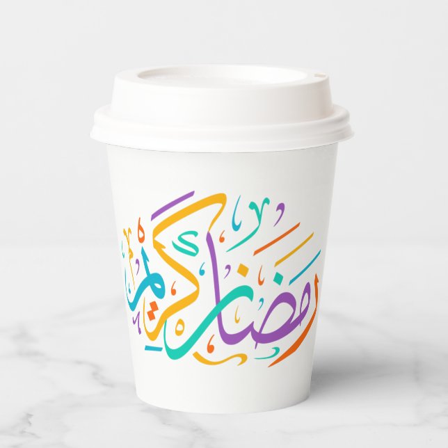 Vibrant Ramadan Kareem Arabic Calligraphy Islamic  Paper Cups (Front)