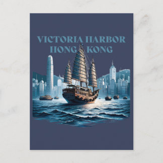 Victoria Harbor Hong Kong China Postcard