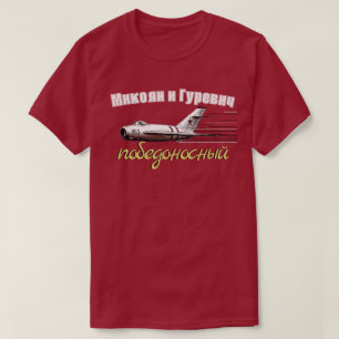 Victorious T-Shirt