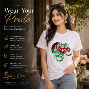 Victory Day of Bangladesh Women's T-Shirts