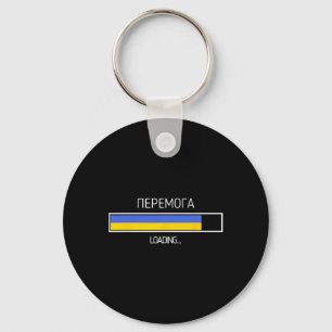 Victory Loading Ukrainian Flag Ukraine Symbol Key Ring