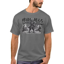 Victory Over Yesterday Samurai Gym Warrior T-Shirt
