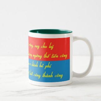 Viet Nam - Customised Two-Tone Coffee Mug