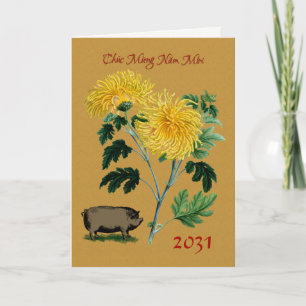 Vietnam Tet New Year of the Pig 2031 Holiday Card