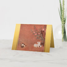 Vietnamese Cat New Year Zodiac Birthday Card