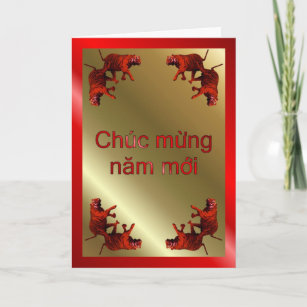 Chinese New Year Tiger Gifts &amp; Gift Ideas | Zazzle UK