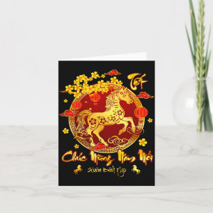 Vietnamese Lunar New Year 2026 Illustration Card