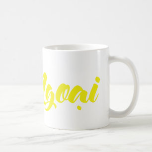 Vietnamese (Maternal) Grandfather - Ông Ngoại Coffee Mug