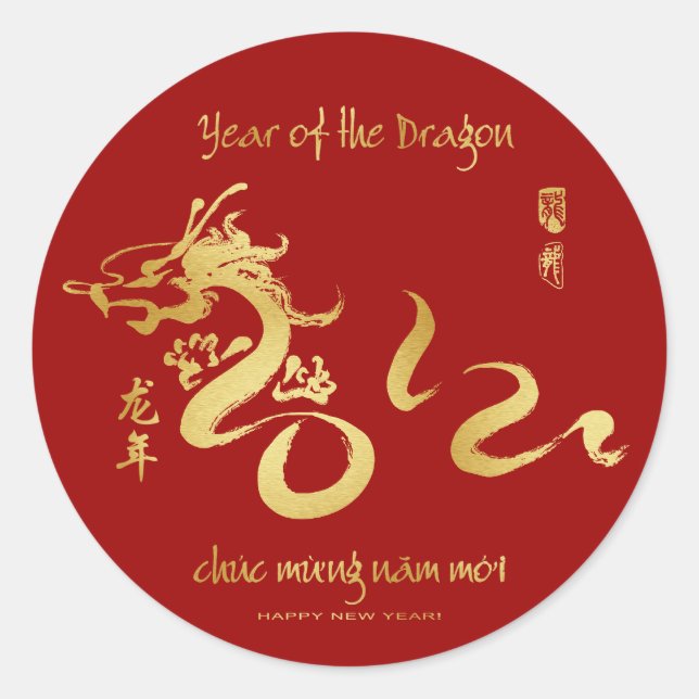 Vietnamese New Year 2012 - Tet Year of the Dragon Classic Round Sticker (Front)