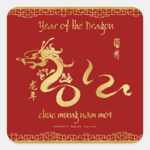Vietnamese New Year 2012 - Tet Year of the Dragon Square Sticker