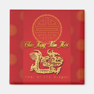 Vietnamese New Year Dragon paper-cut SqM Magnet