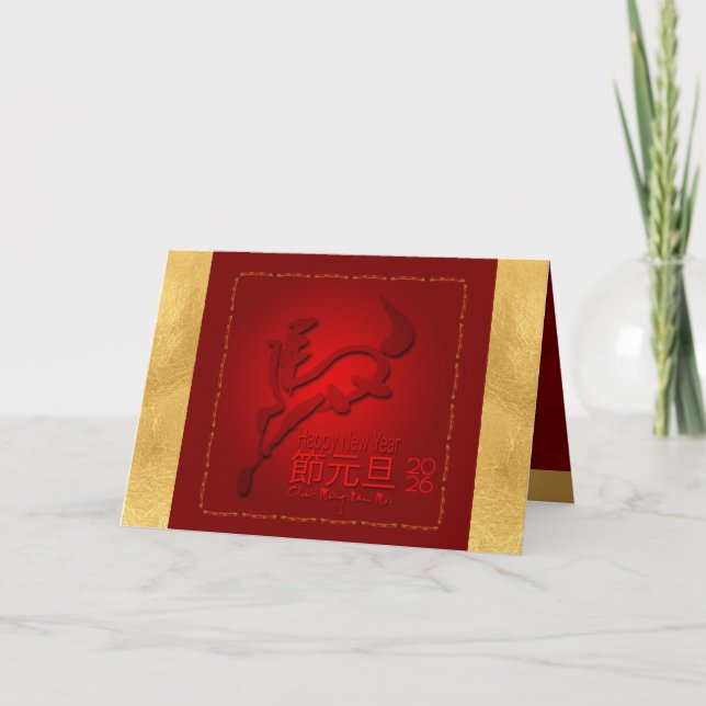 Vietnamese New Year Horse 2026 HGC Card (Front)