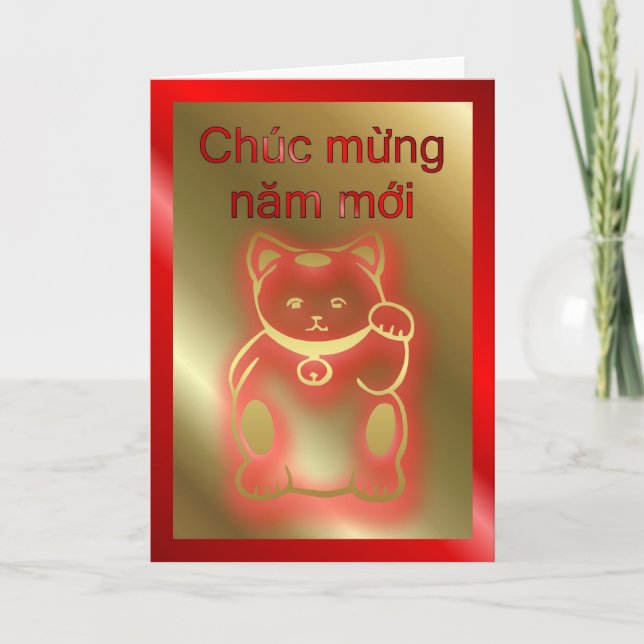 Vietnamese New Year of the cat Happy New Year 2011 Holiday Card (Front)