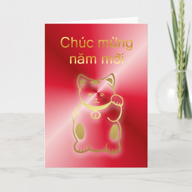 Vietnamese New Year of the cat Happy New Year 2011 Holiday Card (Front)