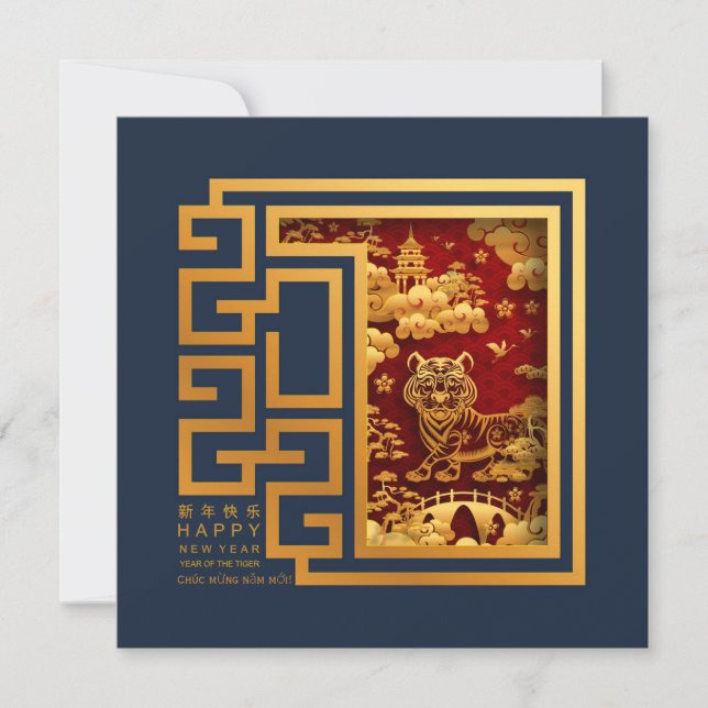 Vietnamese New Year of Tiger Gold Temple Red Blue Holiday Card (Front)